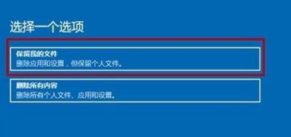 Win11电脑崩溃怎么办？Win11电脑崩溃解决方法