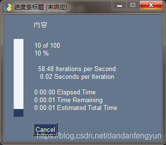 python使用PySimpleGUI设置进度条及控件使用