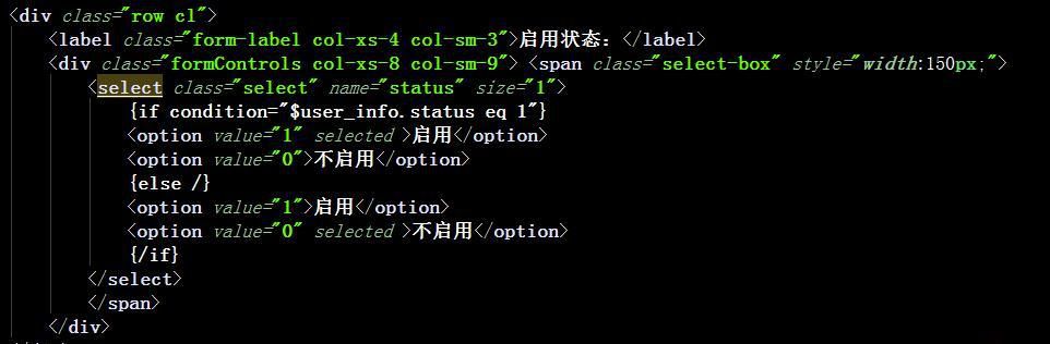 thinkPHP5中获取数据库数据后默认选中下拉框的值，传递到后台消失不见。有图有代码，希望有人帮忙