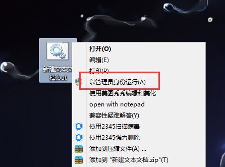 Win10电脑桌面图标变成白色文件是怎么回事？