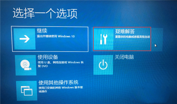 Win10如何去除驱动数字签名？Win10去除驱动数字签名的方法