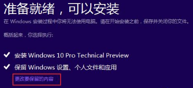 Win10安装失败进不了系统怎么办？Win10安装失败进不了系统解决方法