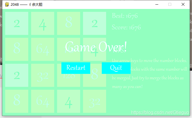 用Python手把手教你实现2048小游戏