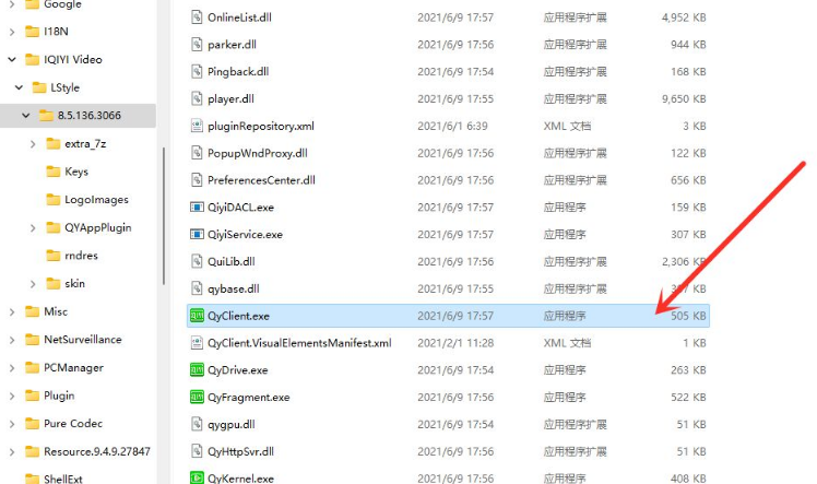 Win11桌面快捷方式不见了怎么办？Win11桌面快捷方式消失解决方法