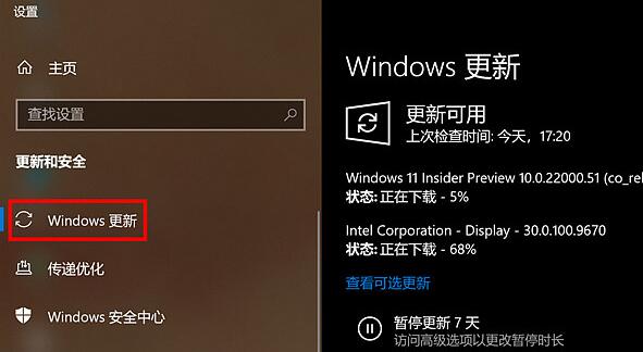 华为matebook怎么升级win11