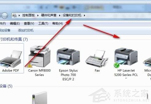 如何解决Win11打印机页面空白的问题？Win11打印机页面空白的解决办法