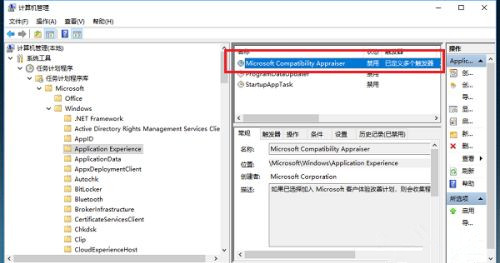 Win10系统空闲时电脑硬盘一直在读写怎么回事？