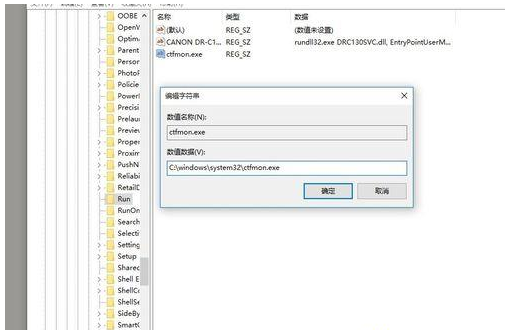 Win10语言栏丢失怎么办？Win10语言栏丢失的解决方法