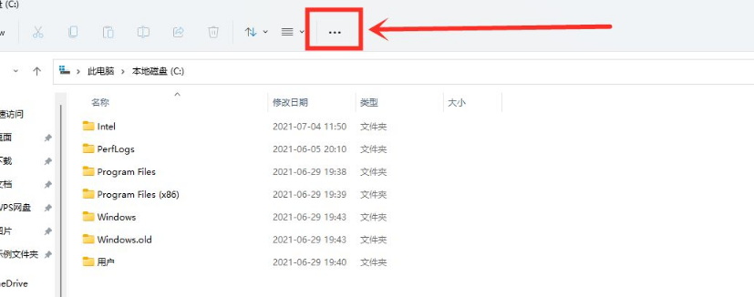 Win11资源管理器的样式如何切换？Win11资源管理器样式切换方法