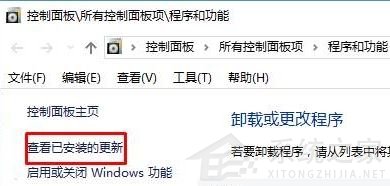 KB5000802补丁卸载不了怎么办？Win10强制卸载补丁KB5000802