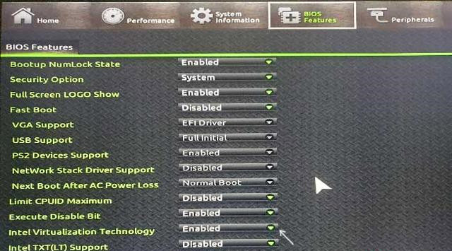 Win11怎么开启虚拟化功能 Win11电脑BIOS/UEFI启用虚拟化