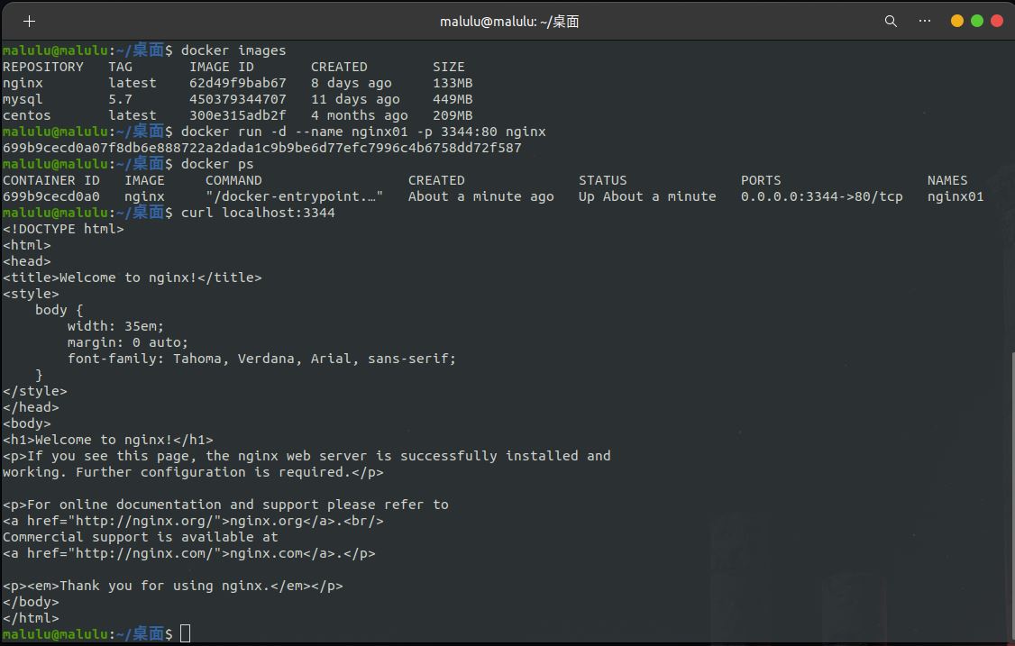 Python开发加薪利器之Docker的使用实践