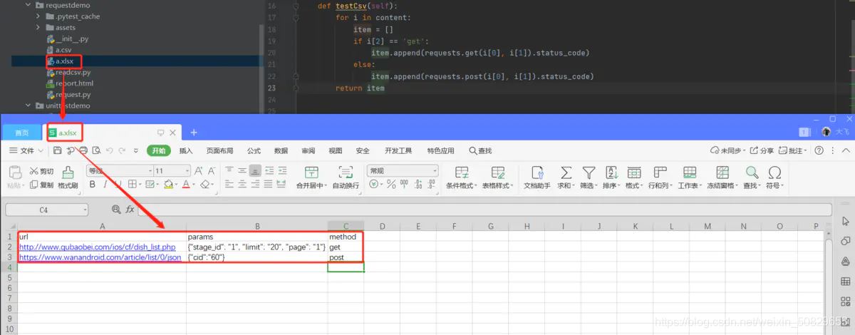 Python中requests做接口测试的方法