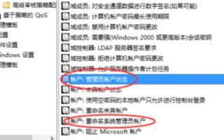 Win10请使用管理员权限安装怎么解决