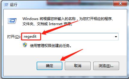 Win7远程连接提示出现身份验证错误要求的函数不受支持怎么办？