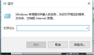 Win10如何删除管理员账号？Win10删除管理员账号的方法