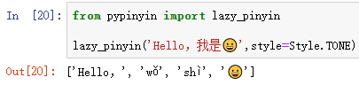 教你使用Python pypinyin库实现汉字转拼音