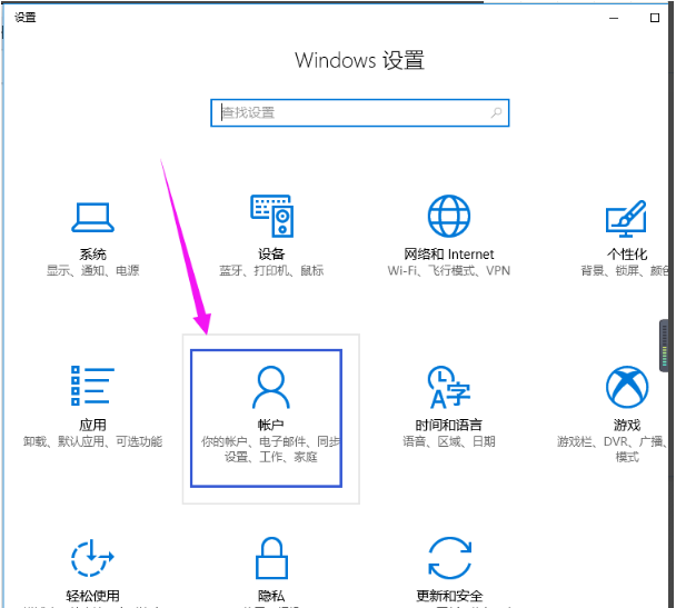 Win10如何删除管理员账号？Win10删除管理员账号的方法