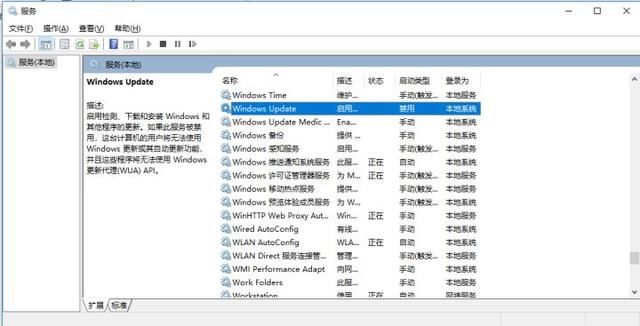 Win10系统更新自动开启怎么办？Win10系统更新自动开启的解决方法