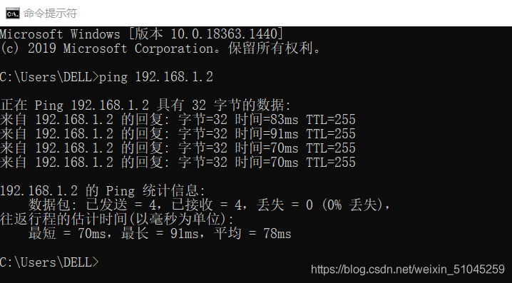 Python实现网络自动化eNSP