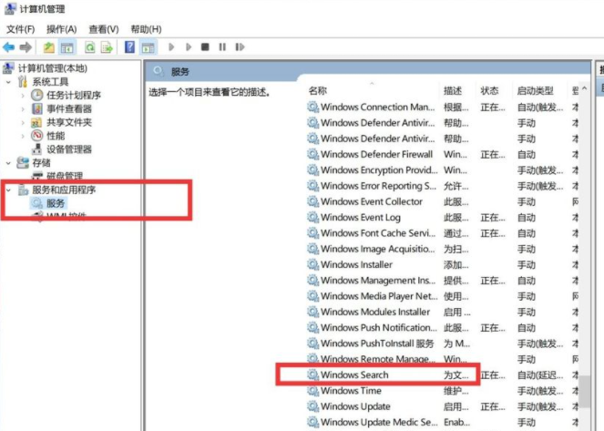 Win10系统如何进行瘦身优化？Win10系统优化流畅设置