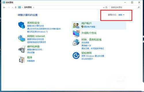 Win10凭证管理在哪里？Win10凭证管理器怎么打开？