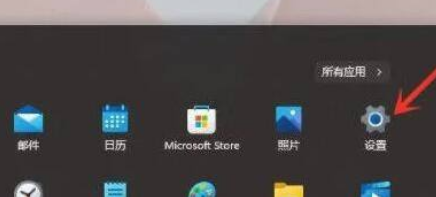 Win11右键菜单反应慢怎么办？Win11右键菜单反应慢解决方法