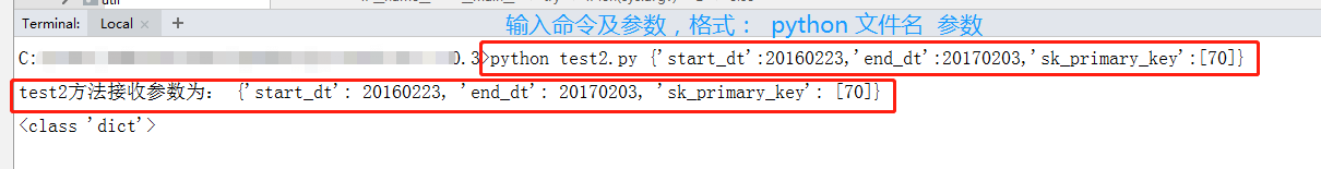 如何从Python的cmd中获得.py文件参数