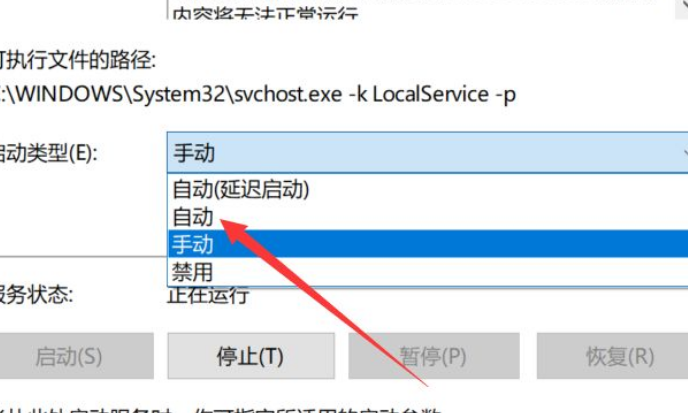 Win10应用闪退怎么解决？Win10应用闪退解决方法