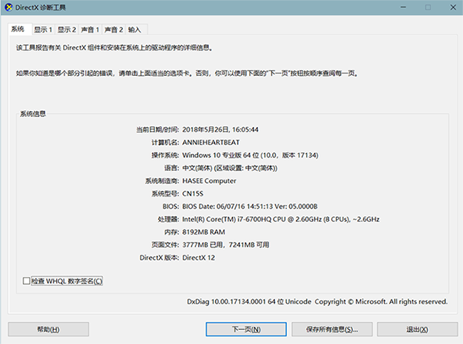 我们无法在此设备上激活Windows错误代码：0xC004F074怎么办？