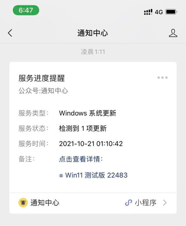 Win11终于支持安卓子系统了，如何开启呢？