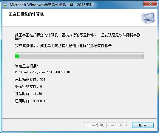 Win7系统怎么删除恶意软件？Win7删除电脑恶意软件介绍