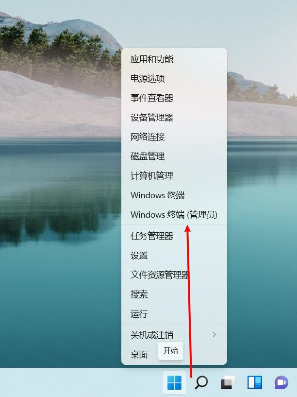 Win11安卓子系统怎么开启 开启Win11安卓子系统教程详解