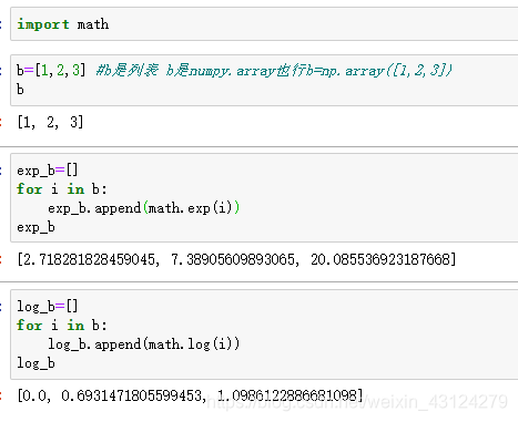 python 实现单一数字取对数与数列取对数