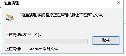 Win10如何删除更新的安装包？Win10删除更新安装包的方法