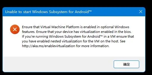 Windows subsystem for android(Win11安卓子系统)怎么安装运行安卓应用?