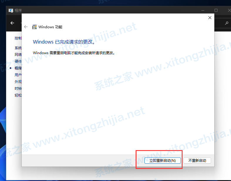 Win11正式版怎么安装Android系统？Win11安装安卓系统方法教程