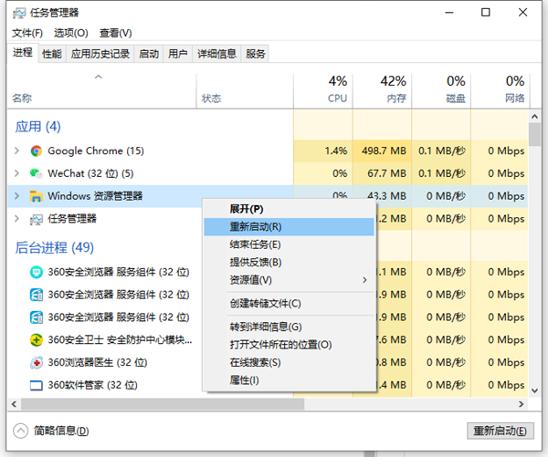 Win10复制粘贴无法使用怎么办？Win10复制粘贴无法使用的解决方法