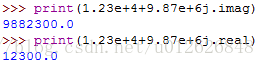 浅谈Python 中的复数问题