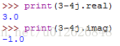 浅谈Python 中的复数问题
