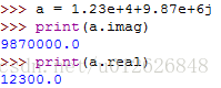 浅谈Python 中的复数问题