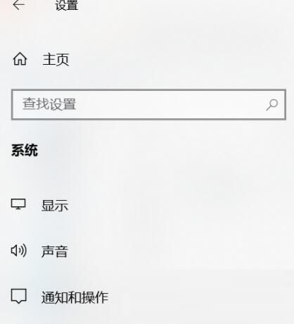 Windows10提示怎么关闭？关闭Win10右下角提示的教程