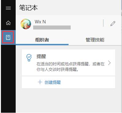 Win10如何设置定时提醒闹钟？不下载软件设置定时提醒的教程