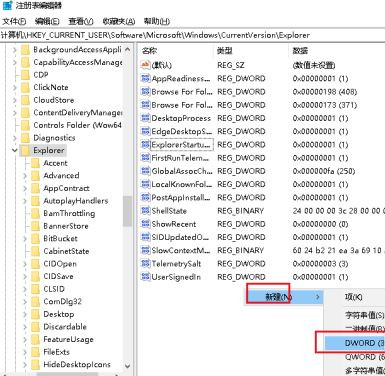 如何解决Win10系统Alt+Tab不能正常切换窗口？