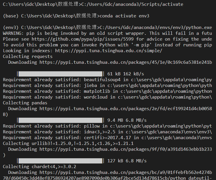 Python自动安装第三方库的小技巧(pip使用详解)