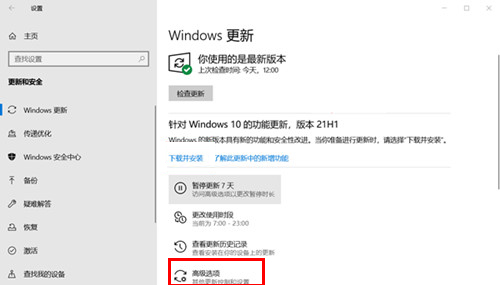 Win10如何关闭系统自动更新？Win10关闭系统自动更新的方法