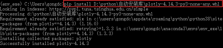 Python自动安装第三方库的小技巧(pip使用详解)