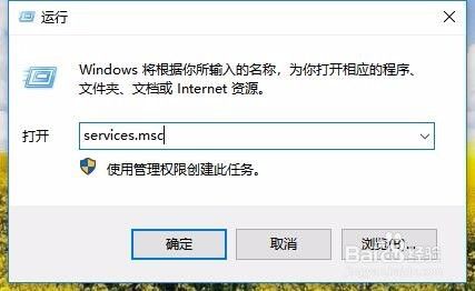 Win10如何彻底关闭wsappx进程