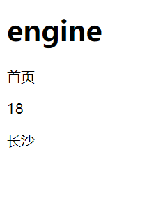 python flask框架快速入门