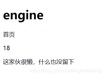 python flask框架快速入门